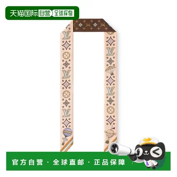 LOUIS VUITTON 路易威登 丝巾 M75120 中古美品 lv丝巾正品-lv丝巾正品促销价格、lv丝巾正品品牌- 淘宝