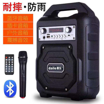 Dale S23 Bluetooth square dance audio high power portable waterproof wrestling portable subwoofer outdoor playback