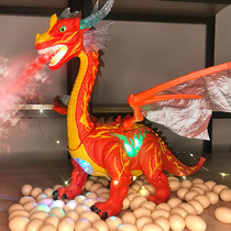 Large childrens big dinosaur toys Electric will walk encyclopedia Fire Fire eggs simulation Tyrannosaurus Dragon Boy