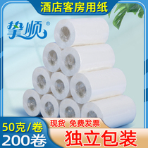 Zhi Shun Hotel Paper Paper Paper Paper Hotel Room Small Roll Toilet Paper 50g 200 Roll Separate Bag