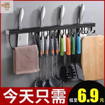 Space aluminum kitchen hook hanging rod row hook movable S-shaped adhesive hook storage rack wall rack black non-hole