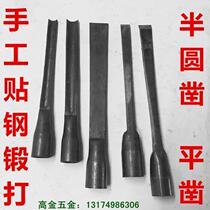Hand Forged Woodworking Chisel Woodwork Semi-circle Chisel Circular Shovel Woodwork Shovel Carved Arched Chisel Sticker Steel Chisel