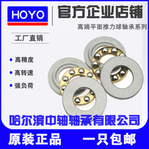 Miniature flat pressure thrust ball bearing inner diameter 3 4 5 6 7 8 9 10 11 12 15 17 20 mm