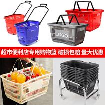 Supermarket shopping basket portable basket plastic Lanzi tie rod with wheels large thick shopping cart shopping basket to buy vegetables Home