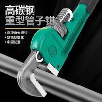 Pipe pliers wrench pipe wrench Pipe pliers Daquan pipe pliers Pipe pliers Pipe pliers Large water pump pliers