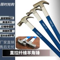 Australian sheep horn hammer straight pull fiber handle round hemp surface with magnetic square head high carbon steel hammer woodworking nail pulling