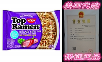 Nissin Top Ramen  Hot and Spicy Beef  3 Ounce (Pack of 24)