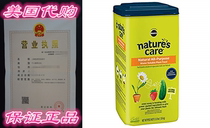 Miracle-Gro Natures Care Organic Natural Water Solubl