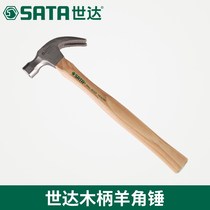 Shida Tool Wooden Handle Horn Hammer Nail Puller Hammer 92321 92322 92323 92324 92325