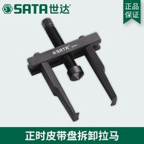 Shida tool car timing belt reel disassembly Lama dial 90664 100MM * 22MM
