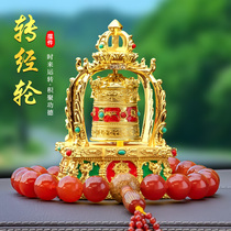 On-board solar energy transfer cylinder car swing piece car upscale Tibet transvia wheel Paon decoration Supplies for men