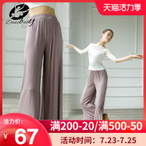 danzbaby Modal dance practice pants Modern dance wide leg pants Womens flared pants Ballet yoga pants DZ155