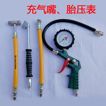 Tire pump hose yellow hose double-ended gas nozzle car motorcycle bicycle air nozzle