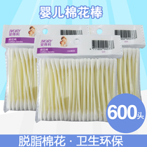 600 Edley cotton swab baby boy cleaning cotton swab baby cotton swab newborn supplies 3 packs