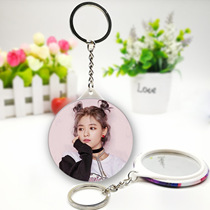 Mirror key chain material sweet small round mirror 58MM advertising gift mirror consumables 100 sets