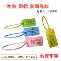 Disposable plastic seal anti-adjustment buckle custom clothes anti-disassembly anti-counterfeiting label tag anti-falling anti-theft buckle shoes