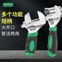 Activity plate hand open wrench short handle plate hand active 6 inch 8 inch 10 inch 12 inch 15 inch wrench