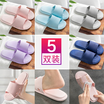 5 pairs of sandslippers home summer bathroom Bath men and women Summer Four Seasons hospitality non-slip indoor soft bottom home home home 6