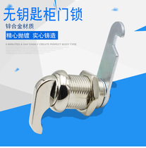 Keyless mailbox lock dustbin lock case lock medicine cabinet lock electric box lock iron cabinet lock filing cabinet lock