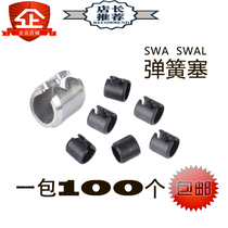 Mismi standard SWA SWAL positioning pin Anti-loosening spring plug Stainless steel retainer opening pin Fixing pin plug