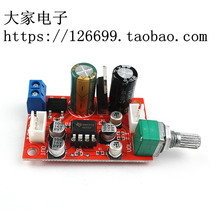 NE5532 AD828 Op Amp Preamp Board Single power supply with volume potentiometer