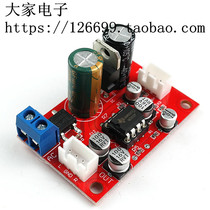 NE5532 AD828 Op Amp Preamp Amplifier board Single power supply power amplifier preamp amplifier module