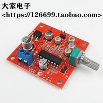 PT2399 Microphone reverbboard Karaoke reverbboard effect ultra M65831