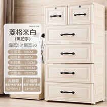 58 66cm wide thick extra-large drawer storage cabinet childrens wardrobe lockers plastic chest cabinet 0923