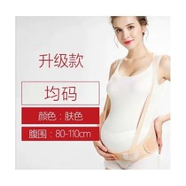 Pregnant women with belly in the third trimester pregnant women with lumbar support thin drag abdomen pocket belly drag abdominal belt pubic bone 1004