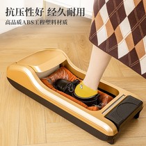 Shoe Cover Machine Home Fully Automatic Shoe Film Machine Foot Film Machine Smart Foot Treeters Stepped Foot New Shoe Mold Machine 0326m
