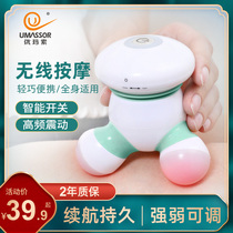  Mini small triangle massager Head waist leg Shoulder neck vibrator Household multi-function electric handheld