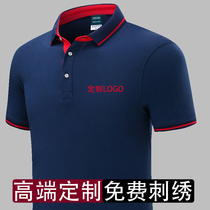 Summer work clothes Mens custom T-shirt embroidered word printed logo short-sleeved polo shirt single-piece top custom group work clothes