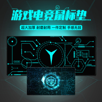 Lenovo Saviour y7000p custom mouse pad Oversized boys game e-sports table pad Resin lock edge thickened pad Non-slip dirt-resistant medium keyboard pad Geometric mouse pad