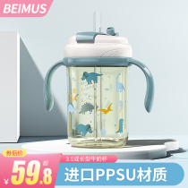 PPSU childrens drinking straw cup water cup Baby drinking milk cup Straight drinking water cup with scale milk cup Drop-proof