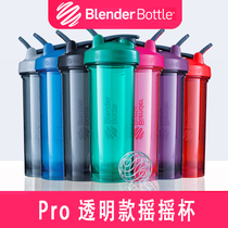blender bottle shake Cup protein powder sports fitness Cup mixing cup Tritan spot water Cup
