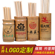Bamboo chopstick tube merchant Dining hall Chopstick basket Creative dining restaurant special vintage wooden chopstick cage Chopstick box bucket