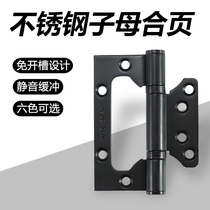 Thickened 304 stainless steel solid wood door hinge 4 inch mother and child hinge black mute hardware door folding free slotting