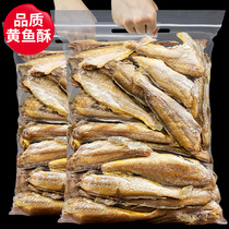 Crispy Little yellow fish 500g Instant dried fish Yellow fish crisp fish tail Yellow croaker Seafood dried seafood Snacks