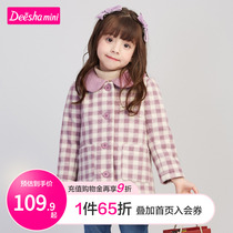 Bagpipe girls coat 2021 winter new CUHK childrens fashion minimalist blouses womens graty coat of arms