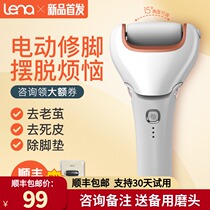 lena electric foot grinder pedicure skin artifact rechargeable automatic dead skin callus knife foot repair machine