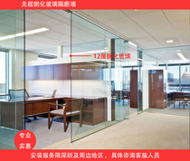 Office frameless 12mm tempered glass glass office partition Shenzhen package door-to-door installation