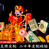 Jingpu handmade large-scale wealth lanterns traditional festivals outdoor shopping malls Temple Street spot decoration customization