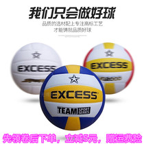 excess soft wicking PU volleyball primary and middle school students in private senior high school entrance examination men adult beach ball 5 hao customizable