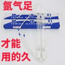 220V380V gallium iodine bulb 123KW kW UV curing UV screen exposure offset printing machine tube