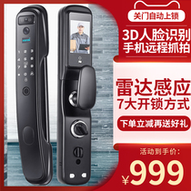 Xiaomi wizard automatic face recognition fingerprint lock smart lock home security door electronic code lock access door lock