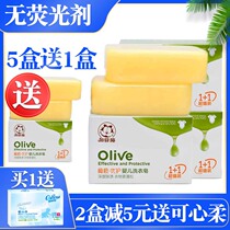 Gaffy cat baby laundry soap 150g * 2 Olive baby protection newborn young children Soap Hand Wash