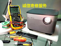 Jimi H1 is not powered on j6s is not turned on H1S projector lens is blurred polished and focused maintenance