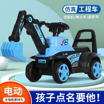 Childrens excavator toy car baby construction car can sit on the remote control can sit on the oversized excavator electric excavator