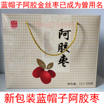 Dong 'e Jiao Ejiao Jujube Golden Silk Jujube Gift Box 1200g Seedless Honey Jujube Affordable Boxes
