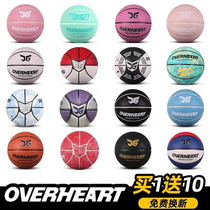 jg Jun Brother basketball official basketball outdoor student elf ball Pink No 7 Tai Chi Bagua blue ball Feel king